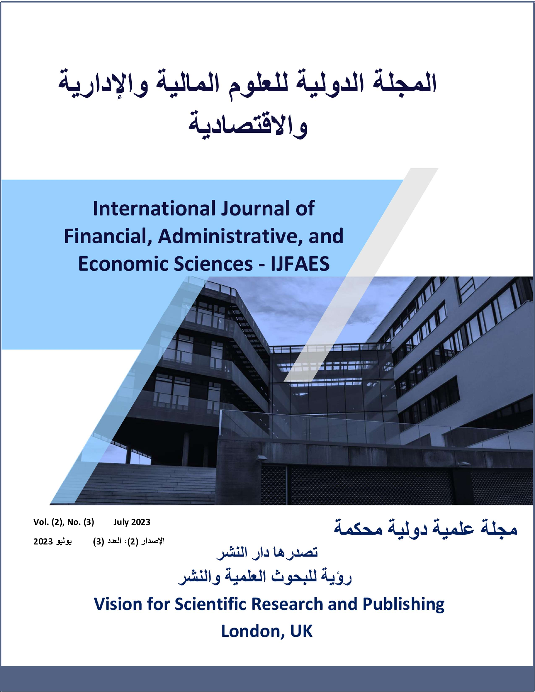 IJFAES vol. 2 no. 3 cover