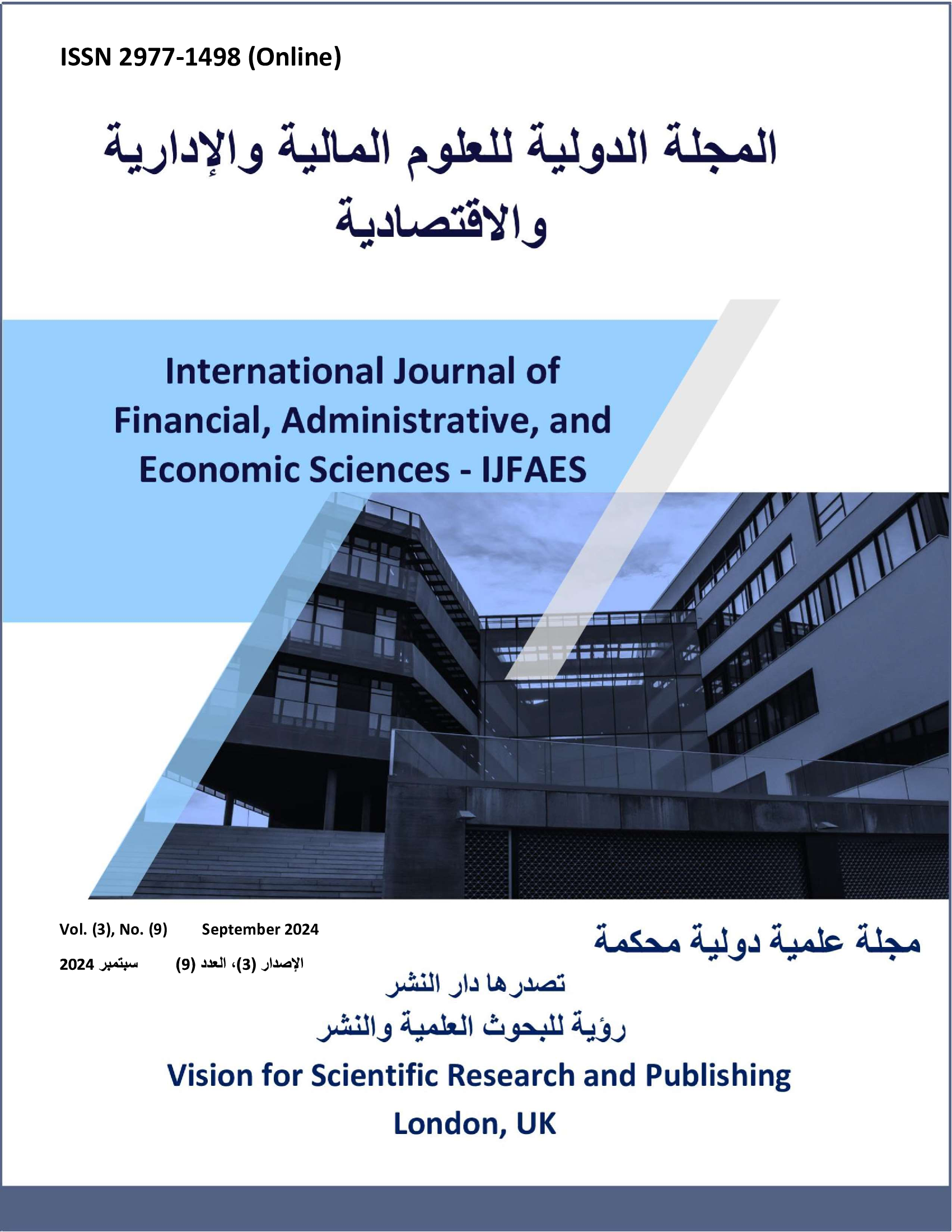 IJFAES vol. 3 no. 8 cover