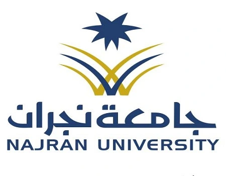 جامعة نجران، المملكة العربية السعودية